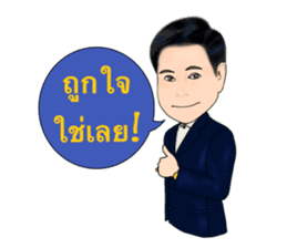Daddy collection sticker #14624013
