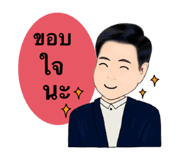 Daddy collection sticker #14624014