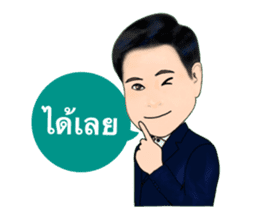 Daddy collection sticker #14624015