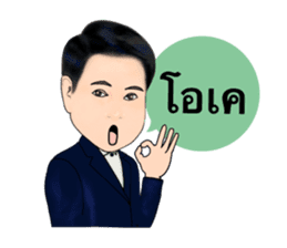 Daddy collection sticker #14624016