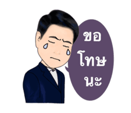 Daddy collection sticker #14624017