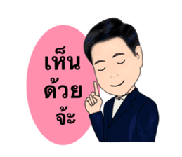 Daddy collection sticker #14624018