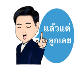 Daddy collection sticker #14624019