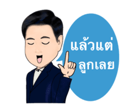 Daddy collection sticker #14624019