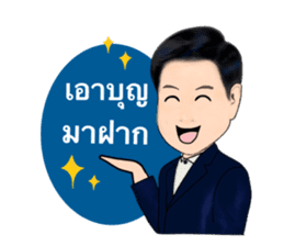 Daddy collection sticker #14624020