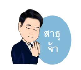 Daddy collection sticker #14624021