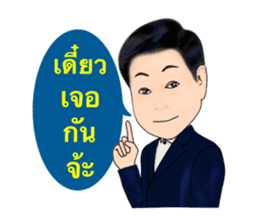 Daddy collection sticker #14624024