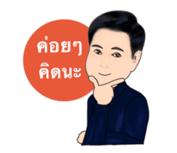 Daddy collection sticker #14624025