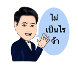 Daddy collection sticker #14624026