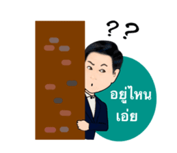 Daddy collection sticker #14624027