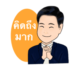 Daddy collection sticker #14624028