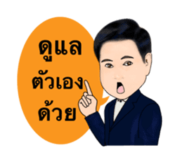 Daddy collection sticker #14624029