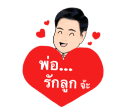 Daddy collection sticker #14624030