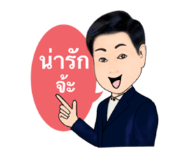 Daddy collection sticker #14624032