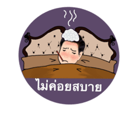 Daddy collection sticker #14624033