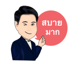 Daddy collection sticker #14624035