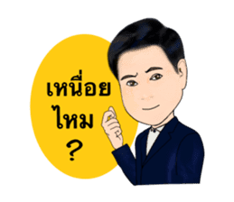 Daddy collection sticker #14624036