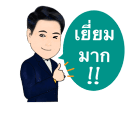 Daddy collection sticker #14624037