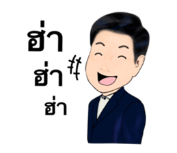 Daddy collection sticker #14624038