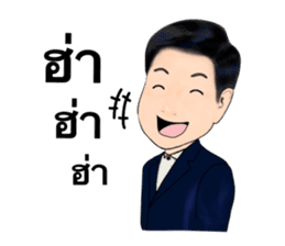 Daddy collection sticker #14624038