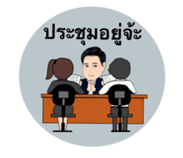 Daddy collection sticker #14624040