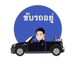 Daddy collection sticker #14624041