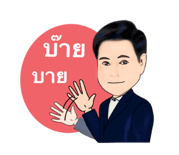 Daddy collection sticker #14624045