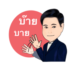 Daddy collection sticker #14624045