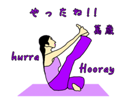 Move Yoga in the world Sticker sticker #14624046