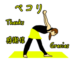 Move Yoga in the world Sticker sticker #14624048