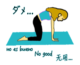 Move Yoga in the world Sticker sticker #14624049