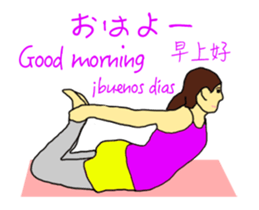 Move Yoga in the world Sticker sticker #14624050