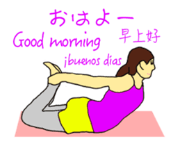 Move Yoga in the world Sticker sticker #14624050