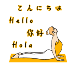 Move Yoga in the world Sticker sticker #14624051