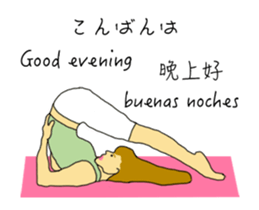 Move Yoga in the world Sticker sticker #14624052