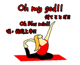 Move Yoga in the world Sticker sticker #14624054