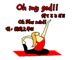 Move Yoga in the world Sticker sticker #14624054