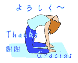 Move Yoga in the world Sticker sticker #14624055