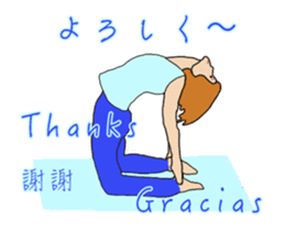 Move Yoga in the world Sticker sticker #14624055