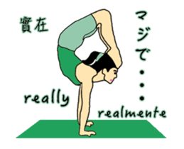 Move Yoga in the world Sticker sticker #14624056