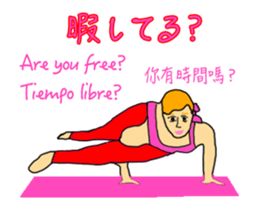 Move Yoga in the world Sticker sticker #14624057