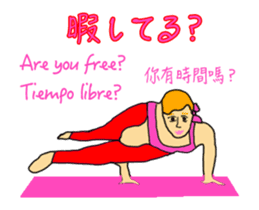 Move Yoga in the world Sticker sticker #14624057