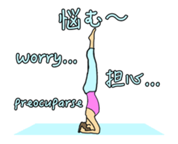 Move Yoga in the world Sticker sticker #14624058