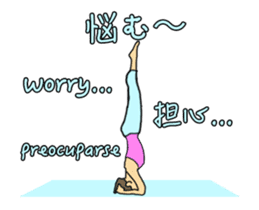 Move Yoga in the world Sticker sticker #14624058