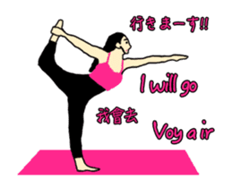 Move Yoga in the world Sticker sticker #14624059