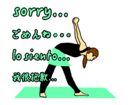 Move Yoga in the world Sticker sticker #14624060