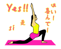 Move Yoga in the world Sticker sticker #14624061