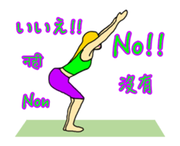 Move Yoga in the world Sticker sticker #14624062