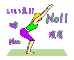 Move Yoga in the world Sticker sticker #14624062