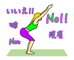 Move Yoga in the world Sticker sticker #14624062
